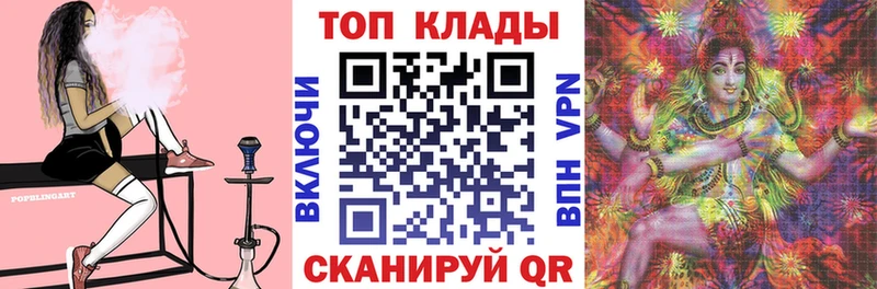 Купить наркотик аптеки Кировград Гашиш мега ссылки Мефедрон КОКАИН МЕТАМФЕТАМИН