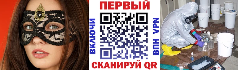 kraken онион  сколько стоит  Кировград  Амфетамин VHQ 