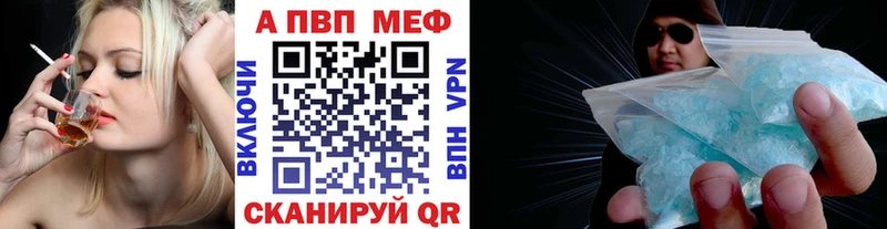 наркотики  Кировград  A-PVP СК КРИС 