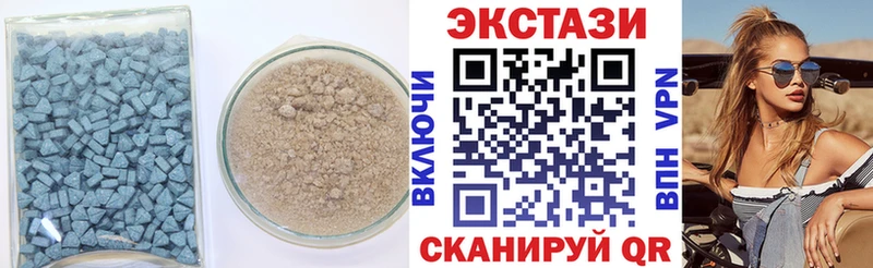 где найти наркотики  Кировград  Экстази 250 мг 
