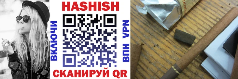 Гашиш hashish  blacksprut tor  нарко площадка телеграм  Кировград 