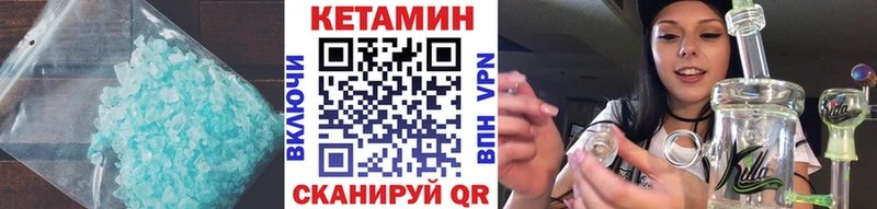 ОМГ ОМГ ССЫЛКА  Кировград  Кетамин ketamine 
