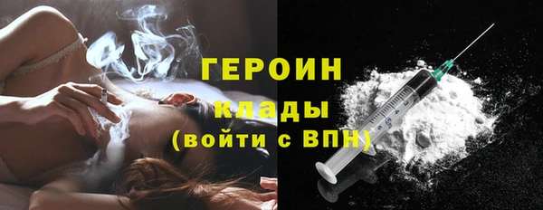 кокаин Нязепетровск