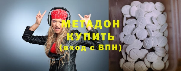 MDMA Абдулино