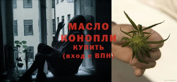 первитин Нягань
