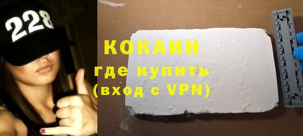 ПСИЛОЦИБИНОВЫЕ ГРИБЫ Абаза