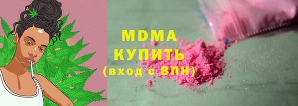 скорость mdpv Алзамай