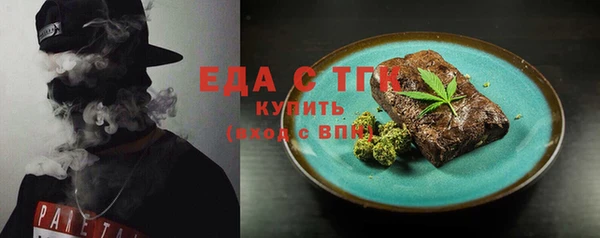 ПСИЛОЦИБИНОВЫЕ ГРИБЫ Абаза