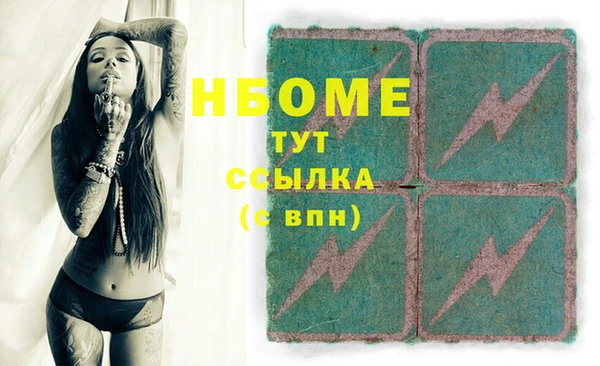 прущие грибы Алексин