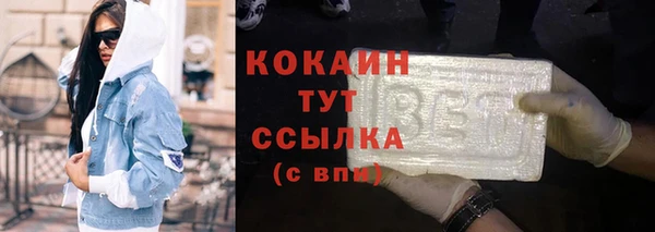 ешки Абинск