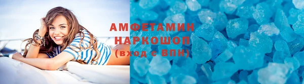 ешки Абинск