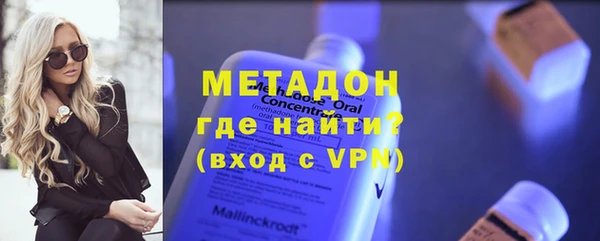 первитин Нягань