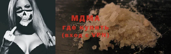 скорость mdpv Алзамай