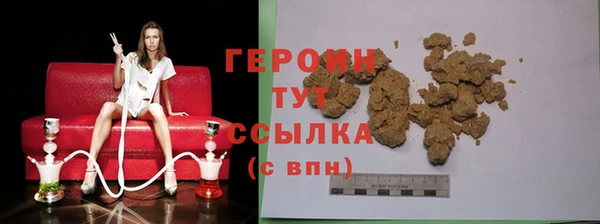 MDMA Абдулино