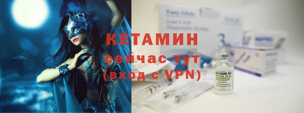 ешки Абинск
