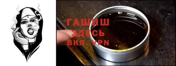 молекула духа Няндома