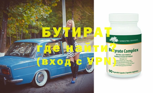 ПСИЛОЦИБИНОВЫЕ ГРИБЫ Абаза