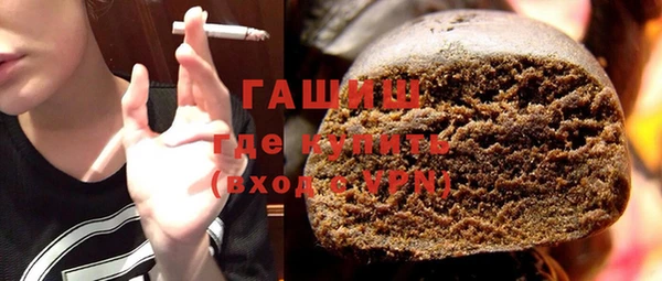 MDMA Абдулино