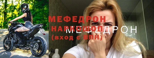 ешки Абинск