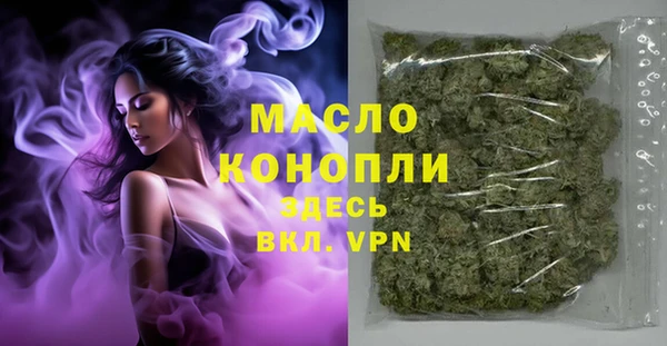 кокаин Нязепетровск