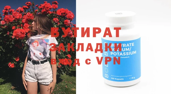 ешки Абинск