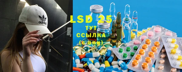 MDMA Абдулино