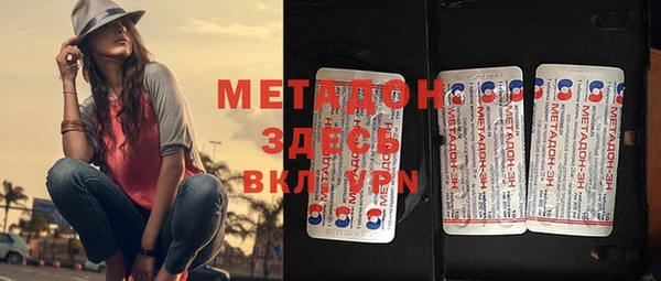 MDMA Абдулино