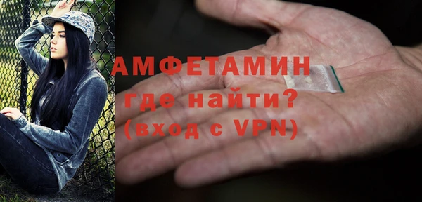 MDMA Абдулино