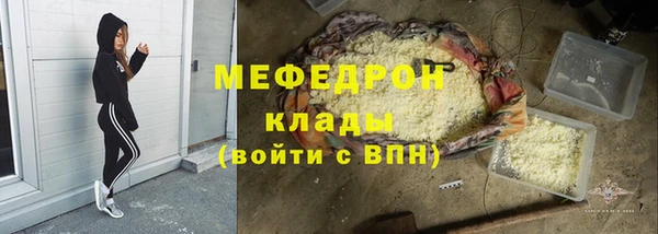 MDMA Абдулино