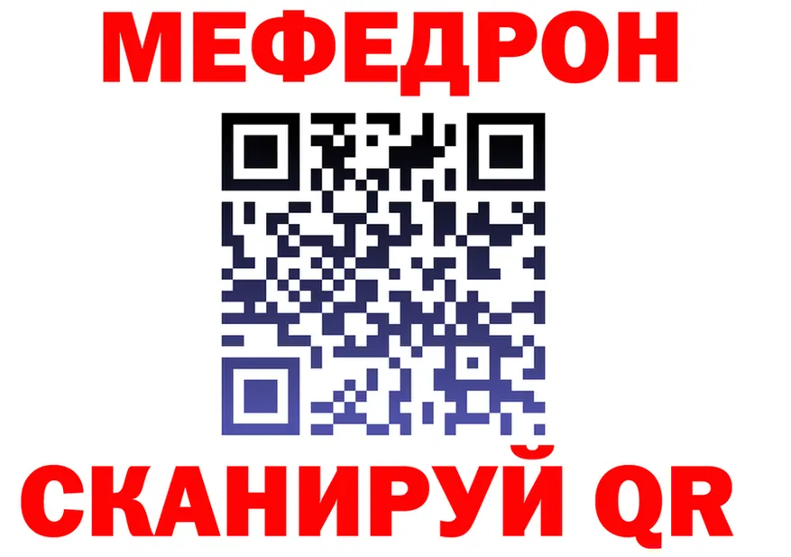 Героин VHQ зеркало площадка мега Кировград