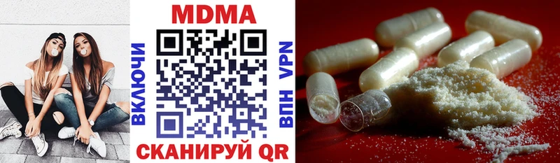 как найти закладки  Кировград  MDMA кристаллы 