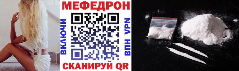 МЯУ-МЯУ кристаллы Кировград